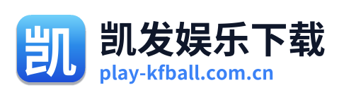 凯发娱乐下载